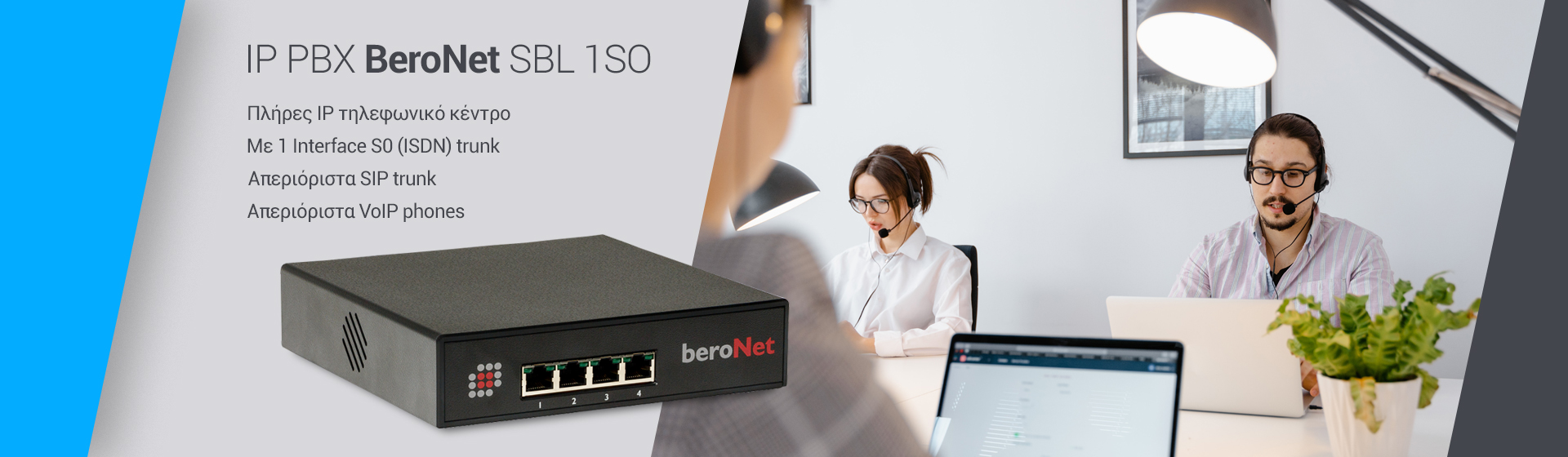 IP PBX BeroNet SBL